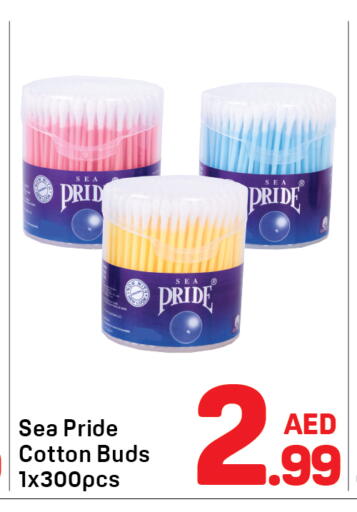 available at دي تو دي in الإمارات العربية المتحدة , الامارات - دبي