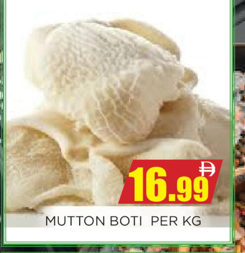 available at اينس المدينة هايبرماركت in الإمارات العربية المتحدة , الامارات - الشارقة / عجمان