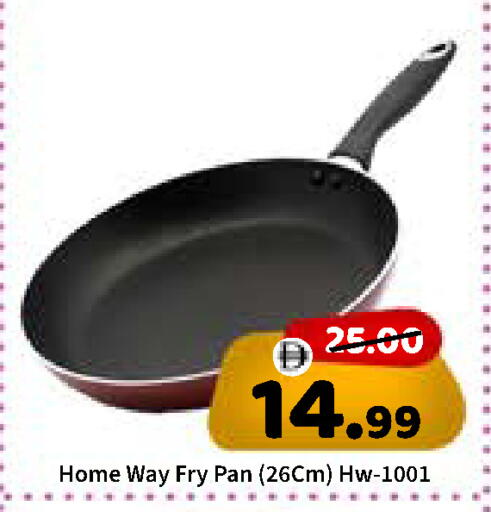 available at ROYAL GULF HYPERMARKET LLC in UAE - Abu Dhabi