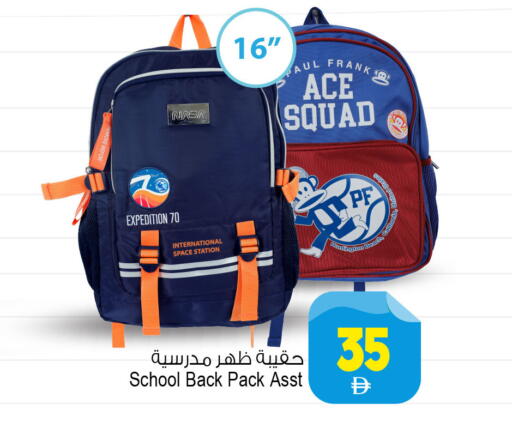 available at Ansar Mall in UAE - Sharjah / Ajman