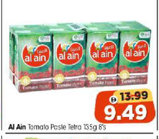Tomato available at Al Madina Hypermarket in UAE - Abu Dhabi