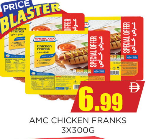 available at Ainas Al madina hypermarket in UAE - Sharjah / Ajman