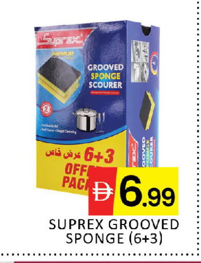 available at المدينة in الإمارات العربية المتحدة , الامارات - دبي