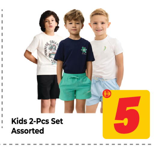available at Dream Land in UAE - Sharjah / Ajman