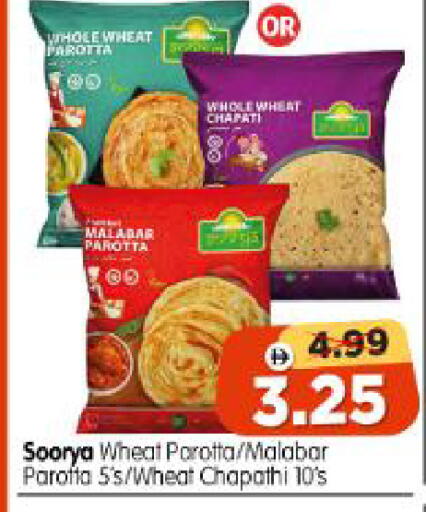 available at Al Madina Hypermarket in UAE - Abu Dhabi