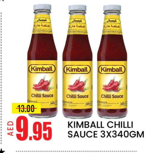 Mango Chilli available at مانجو هايبرماركت in الإمارات العربية المتحدة , الامارات - دبي