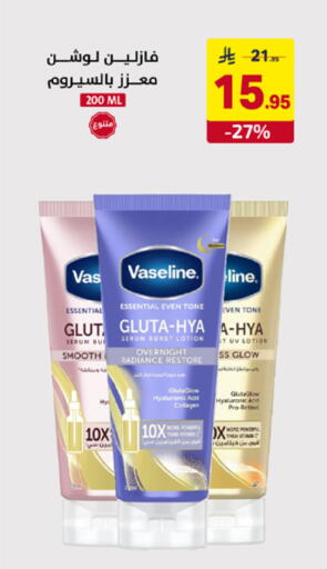 available at Ala Kaifak in KSA, Saudi Arabia, Saudi - Al Khobar