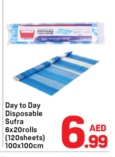 available at دي تو دي in الإمارات العربية المتحدة , الامارات - دبي