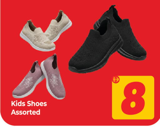 available at Dream Land in UAE - Sharjah / Ajman