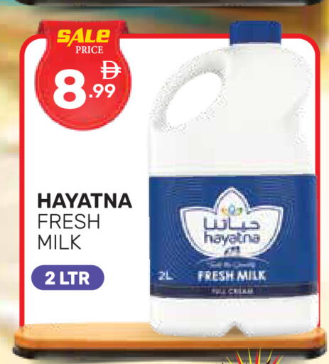 available at دريم نايت هايبرماركت in الإمارات العربية المتحدة , الامارات - دبي