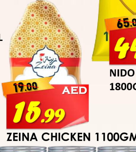 available at ROYAL GULF HYPERMARKET LLC in UAE - Abu Dhabi