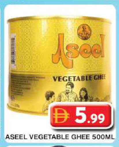 available at Grand Hyper Market in UAE - Dubai