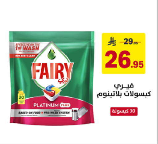available at Ala Kaifak in KSA, Saudi Arabia, Saudi - Al Khobar
