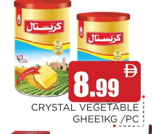 available at Ain Al Madina Hypermarket in UAE - Sharjah / Ajman