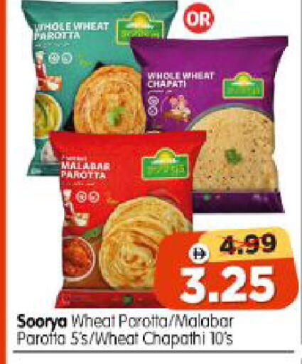 available at Al Madina Hypermarket in UAE - Abu Dhabi