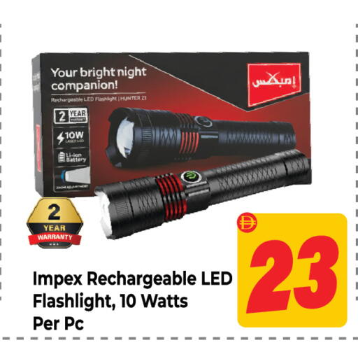 available at Dream Land in UAE - Sharjah / Ajman