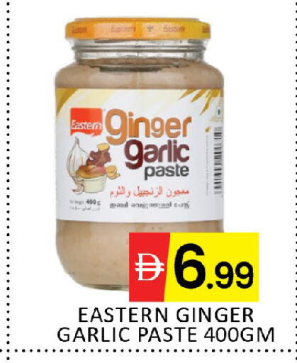 Ginger Garlic available at المدينة in الإمارات العربية المتحدة , الامارات - دبي