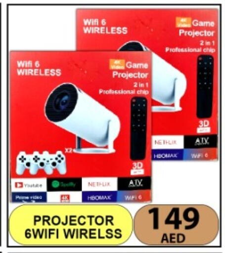 available at متجر الهدايا الخضراء in الإمارات العربية المتحدة , الامارات - أبو ظبي