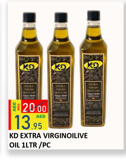 available at ROYAL GULF HYPERMARKET LLC in UAE - Abu Dhabi