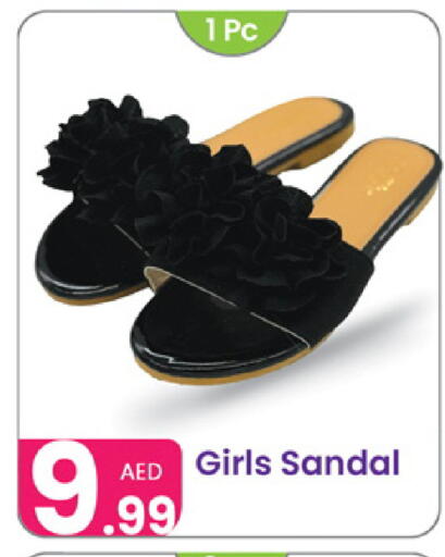 available at Al Nahda Gifts Center in UAE - Dubai
