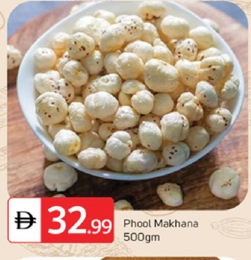 available at سوق طلال in الإمارات العربية المتحدة , الامارات - الشارقة / عجمان