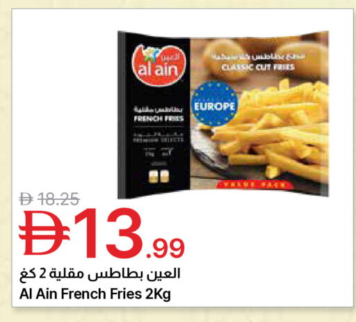 available at Emirates Co-Operative Society in UAE - Dubai