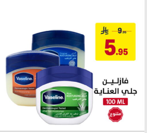 available at Ala Kaifak in KSA, Saudi Arabia, Saudi - Al Khobar