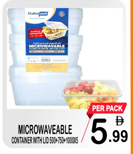 available at جفت بوينت in الإمارات العربية المتحدة , الامارات - دبي