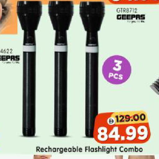 available at Al Madina Hypermarket in UAE - Abu Dhabi
