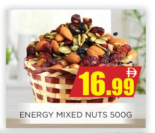 available at اينس المدينة هايبرماركت in الإمارات العربية المتحدة , الامارات - الشارقة / عجمان