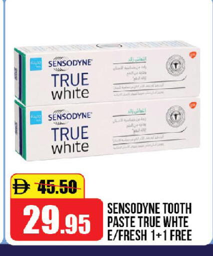 available at الأسواق هايبرماركت in الإمارات العربية المتحدة , الامارات - الشارقة / عجمان