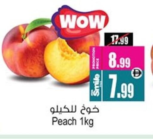 Peach available at Ansar Gallery in UAE - Dubai