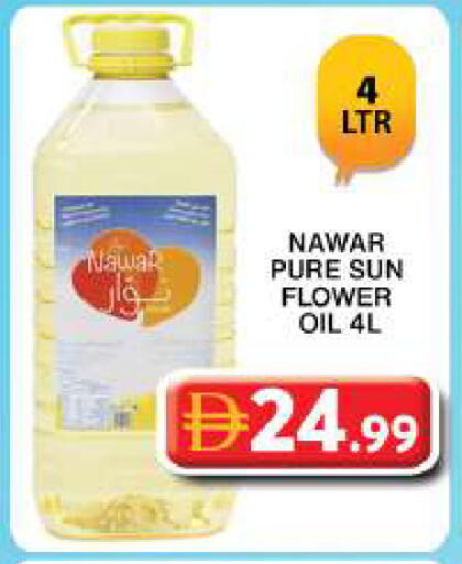available at جراند هايبر ماركت in الإمارات العربية المتحدة , الامارات - دبي