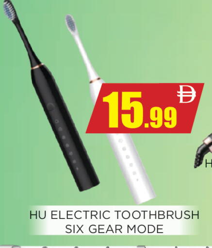 available at اينس المدينة هايبرماركت in الإمارات العربية المتحدة , الامارات - الشارقة / عجمان