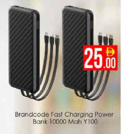 available at ايكو مول & ايكو هايبرماركت in الإمارات العربية المتحدة , الامارات - دبي