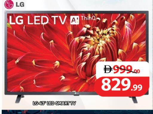 available at Leptis Hypermarket  in UAE - Al Ain
