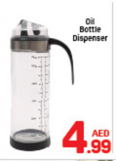available at دي تو دي in الإمارات العربية المتحدة , الامارات - الشارقة / عجمان
