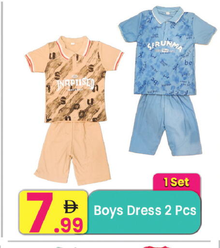 available at Everyday Center in UAE - Ras al Khaimah