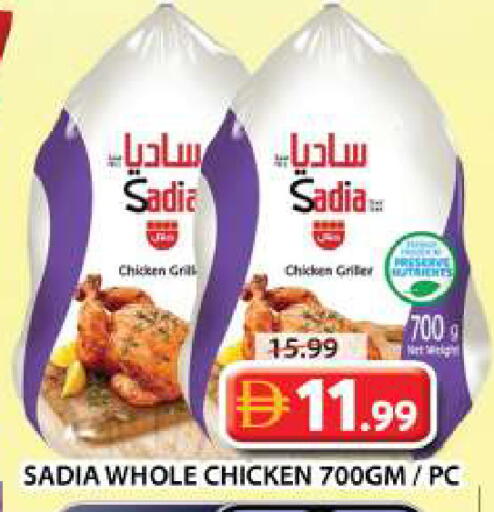 available at Grand Hyper Market in UAE - Dubai
