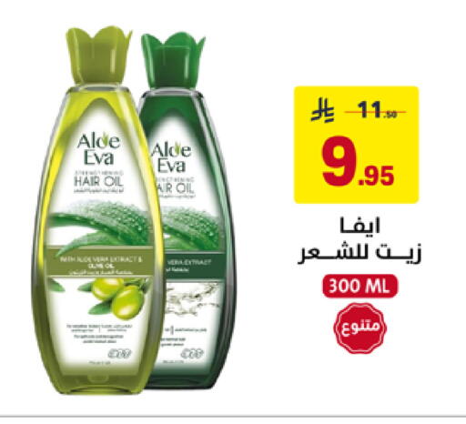 available at Ala Kaifak in KSA, Saudi Arabia, Saudi - Al Khobar