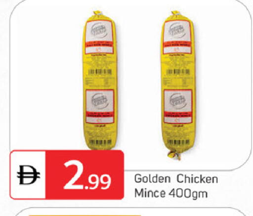 available at سوق طلال in الإمارات العربية المتحدة , الامارات - الشارقة / عجمان