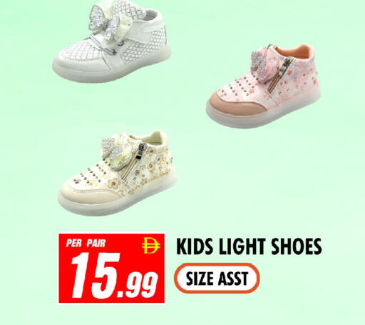 available at نايت تو نايت in الإمارات العربية المتحدة , الامارات - الشارقة / عجمان