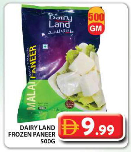 available at جراند هايبر ماركت in الإمارات العربية المتحدة , الامارات - دبي