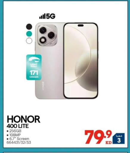available at ×-سايت in الكويت - محافظة الأحمدي