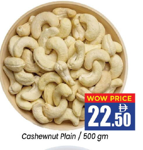 available at Neomart Hypermarket in UAE - Sharjah / Ajman
