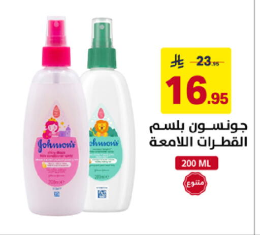 available at Ala Kaifak in KSA, Saudi Arabia, Saudi - Al Khobar