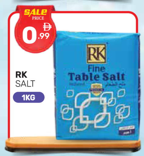 available at دريم نايت هايبرماركت in الإمارات العربية المتحدة , الامارات - دبي