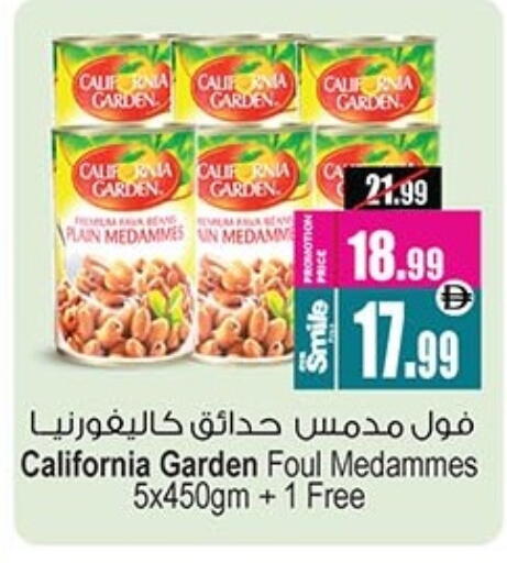 available at Ansar Mall in UAE - Sharjah / Ajman