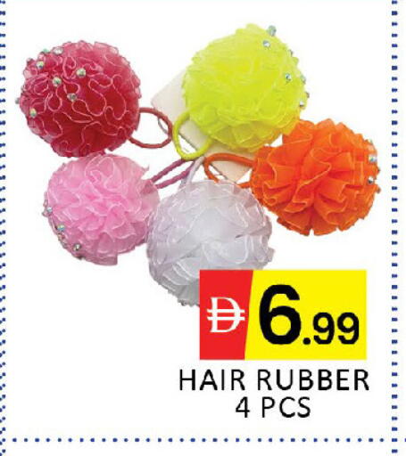 available at المدينة in الإمارات العربية المتحدة , الامارات - دبي