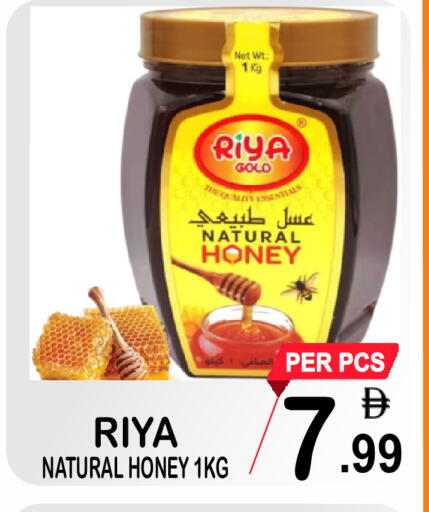 available at جفت بوينت in الإمارات العربية المتحدة , الامارات - دبي